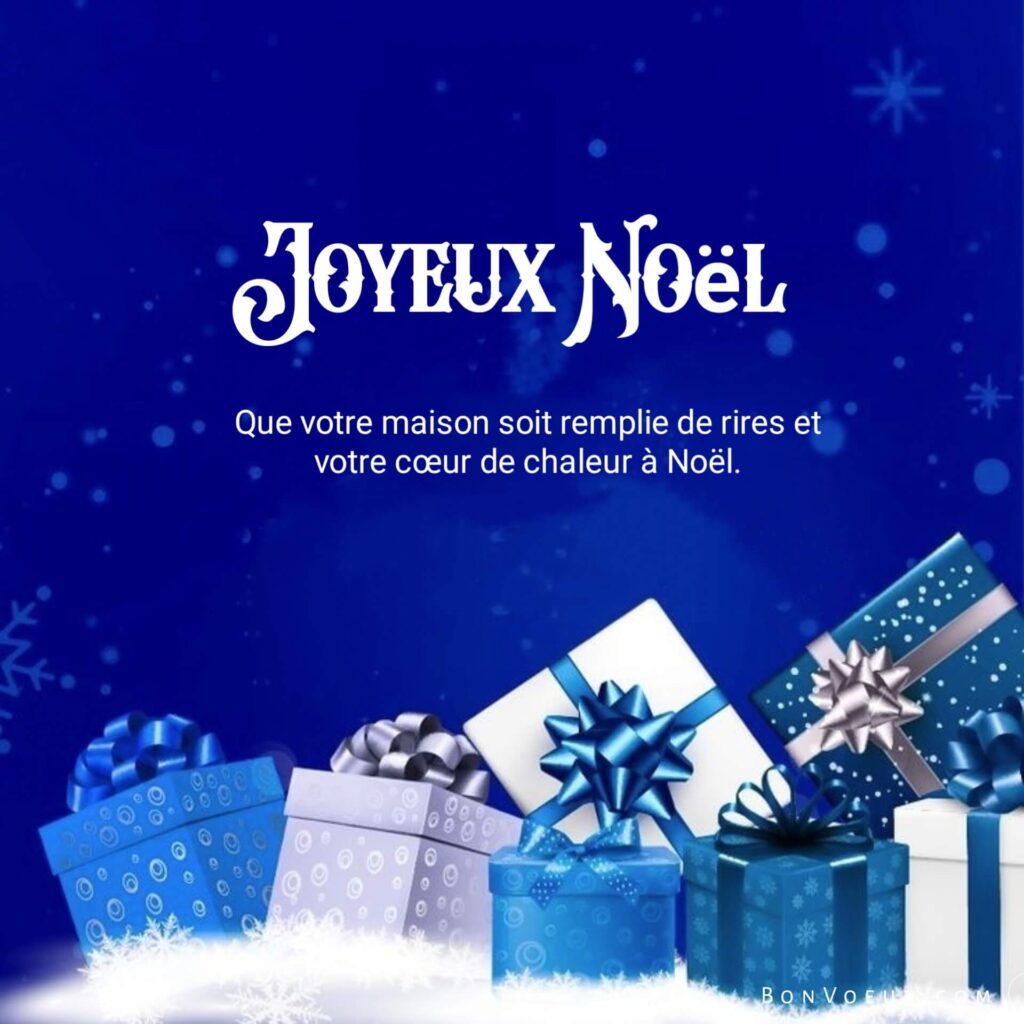 Nouveaux voeux de Noël